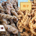 榕樹下麻花捲